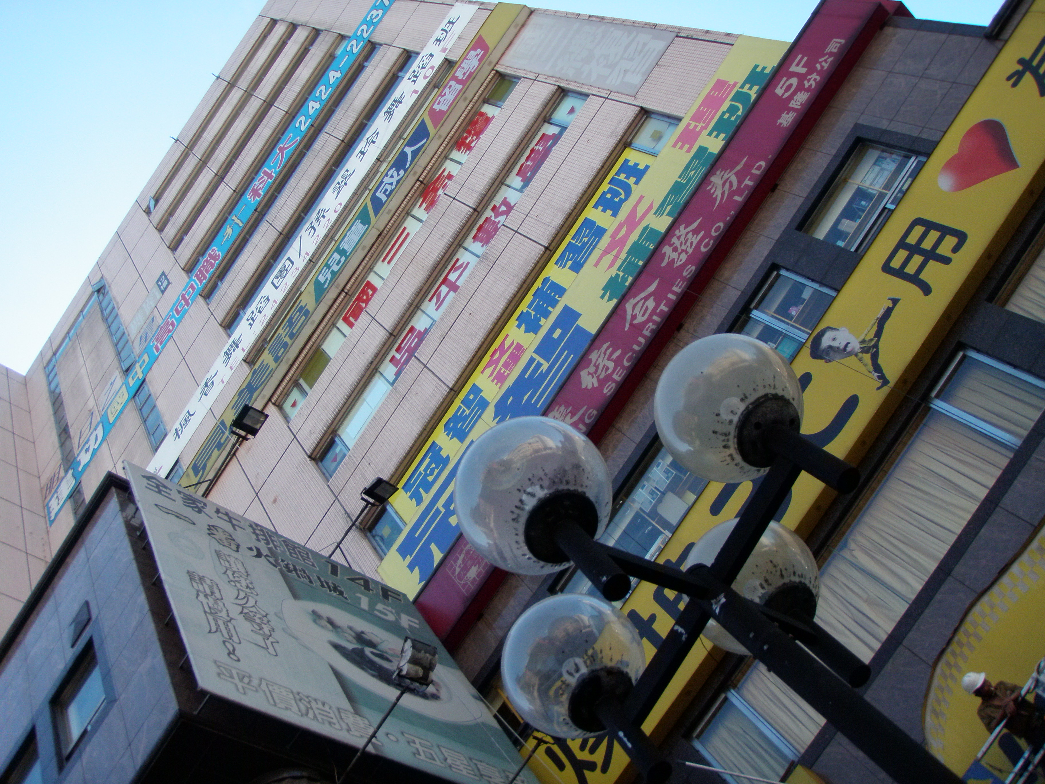 Random building in Keelung